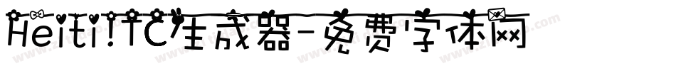 Heiti TC生成器字体转换